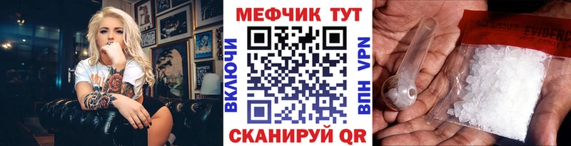 МЕФ Кувшиново