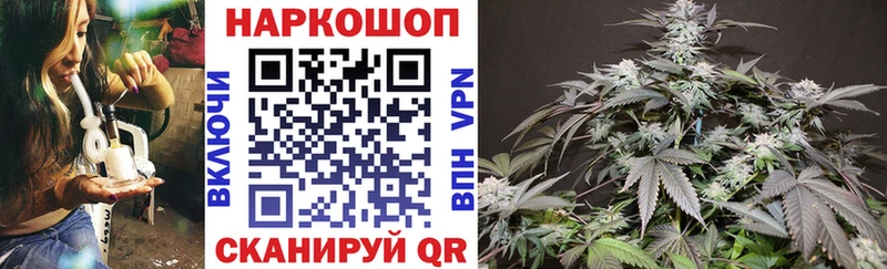 Где купить наркоту Кувшиново Вейп ТГК Кокаин ГАШ Канабис