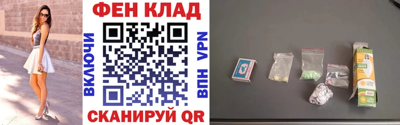 Амфетамин Розовый  Кувшиново 