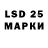Марки NBOMe 1500мкг Makcimys 25