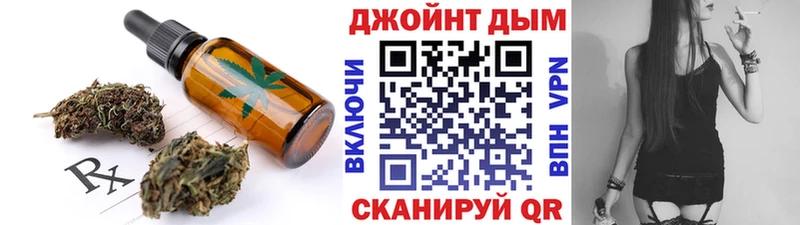 дарк нет формула  мега как войти  Кувшиново  Еда ТГК марихуана 