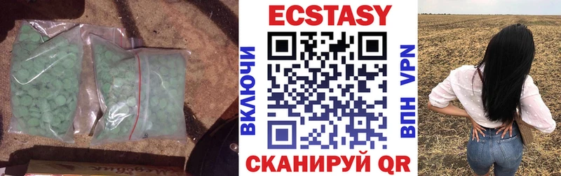 ЭКСТАЗИ 250 мг  мориарти наркотические препараты  Кувшиново 