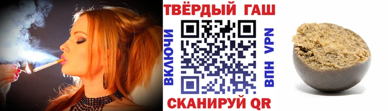 ГАШИШ хэш  Кувшиново 