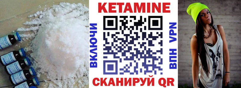 Кетамин ketamine  магазин    Кувшиново 