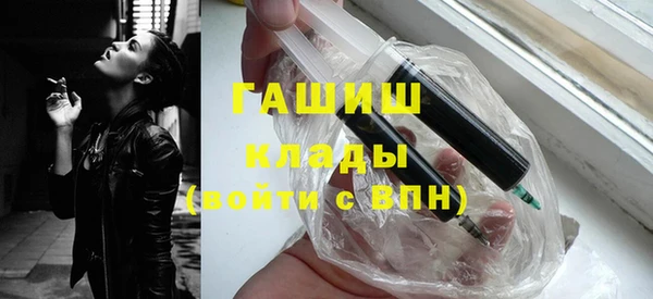 амфетамин Алзамай
