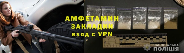 амфетамин Алзамай