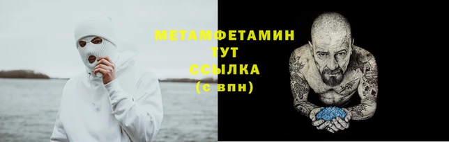 меф Алексин