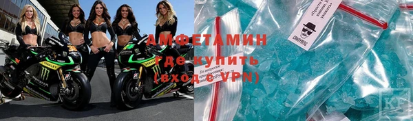 амфетамин Алзамай