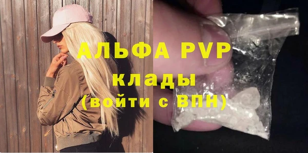 меф Алексин