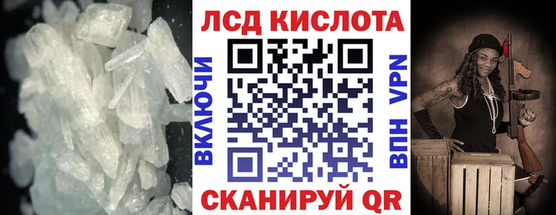 ЛСД экстази ecstasy  Кувшиново 