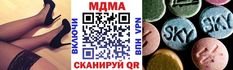 закладки  Кувшиново  МДМА Molly 