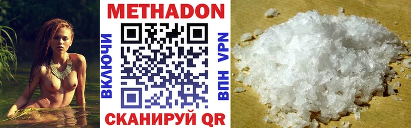купить  сайты  Кувшиново  Метадон кристалл 