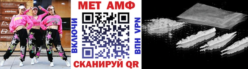 МЕТАМФЕТАМИН пудра  Кувшиново 