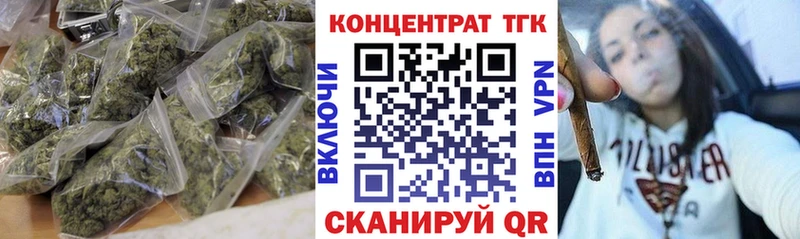ссылка на мегу tor  Кувшиново  ТГК концентрат  как найти  